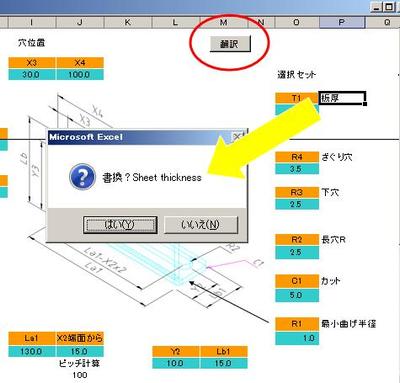 EXCEL VBA IE アクセス