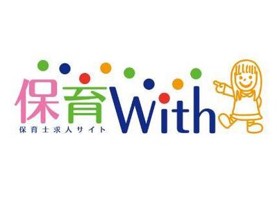 保育士求人サイト　保育with様ロゴ作成