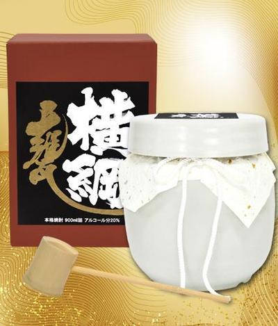 第６９代横綱オリジナル焼酎「甕横綱」