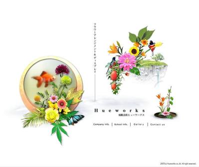 Hueworks 新規WEBデザイン