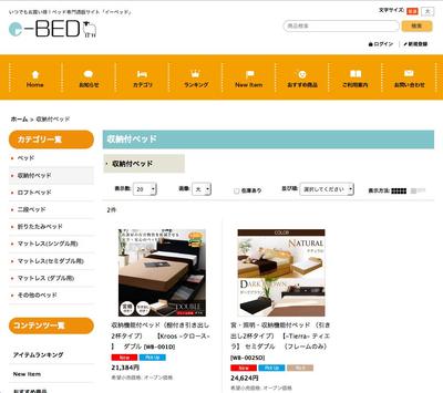 インテリア通販サイト