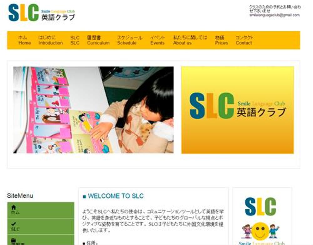 WebDesign,HtmlCSS3,JavaScript  Scholl/Nagoya