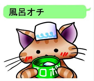 LINE スタンプPART1-5