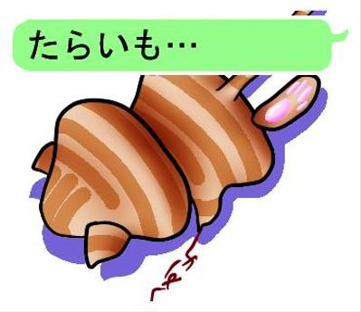 LINE スタンプPART1-2
