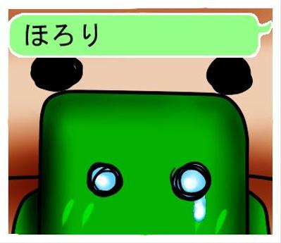 LINE スタンプPART2-1