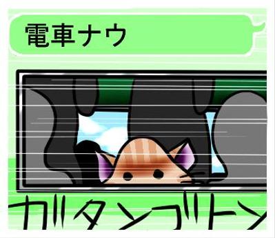 LINE スタンプPART2-4