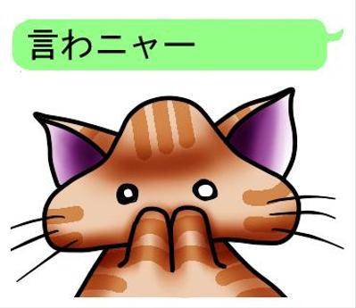 LINE スタンプPART2-6