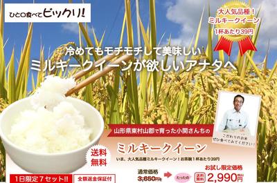 ランディングページの作成