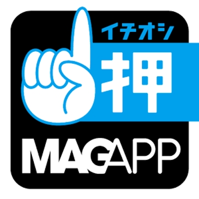ユニバーサルミュージックMAGAPPアプリの企画・制作・配信