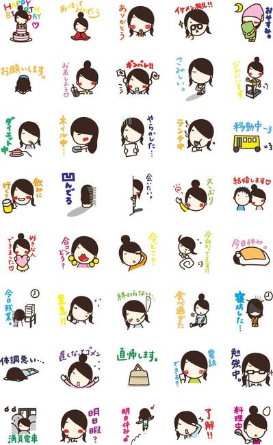 OLさんのつぶやき