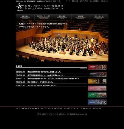 新規webサイト制作（PC・スマートフォン）