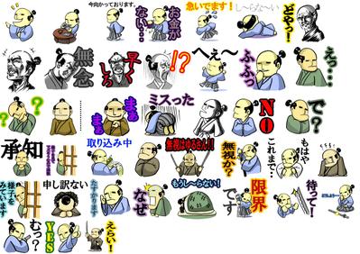 sample(LINEスタンプ）