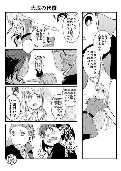 漫画03