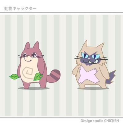 動物モチーフのキャラクター