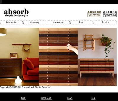インテリア・家具ショップのサイト