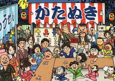 お祭りの屋台イラスト