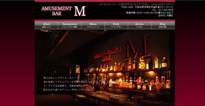 AMUSEMENT BAR Mウェブサイトデザイン