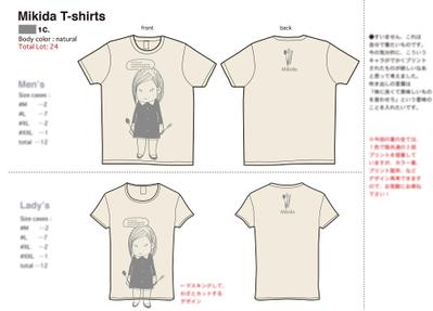 Mikida Tシャツ案