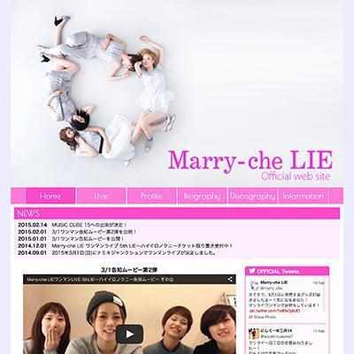 Marry-che LIE オフィシャルサイト