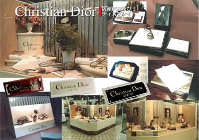 Christian Dior 販促ツール