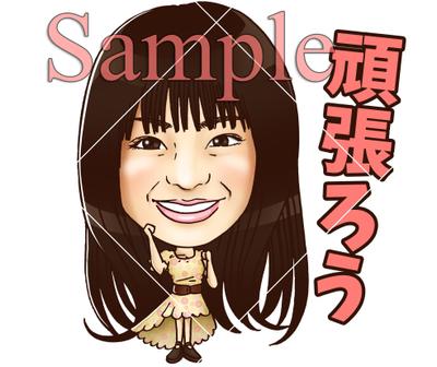 グラビアアイドル　星名美津紀さんスタンプ作成02
