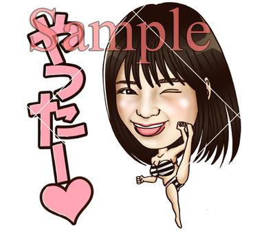 グラビアアイドル　星名美津紀さんスタンプ作成03