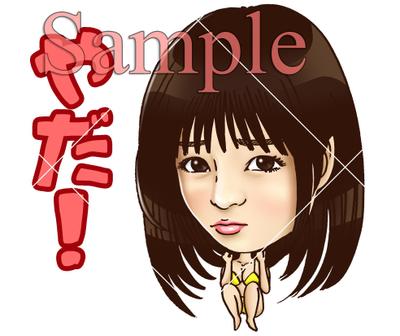 グラビアアイドル　星名美津紀さんスタンプ作成05