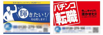 転職サイト　ティッシュデザイン