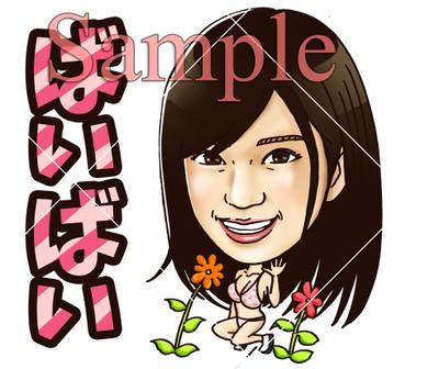 グラビアアイドル　高崎聖子さんスタンプ作成05