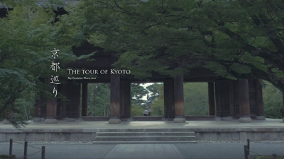 京都巡り／The tour of Kyoto