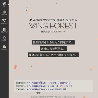 Gatsbyjsを利用したデザインの自社サイト