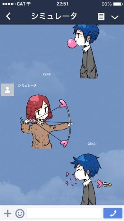 カップルのLINEスタンプ作成