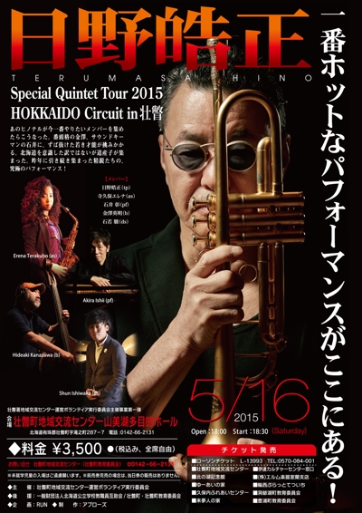 Special Quintet Tour 2015  HOKKAIDO Circuit 