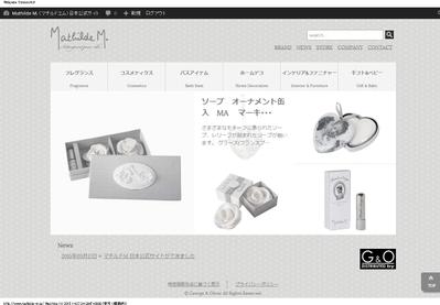 Mathilde M. 日本公式サイト