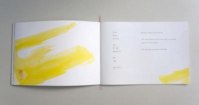 小詩画集『ふぅわり　Fu wa ri 』NICHE GALLERY　2014.12