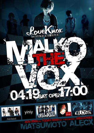 バンド「LoveKnox」イベントポスター