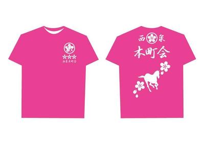 町内会 Tシャツデザイン