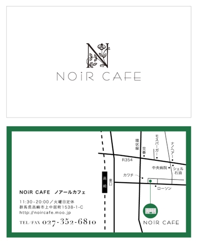 NOiR CAFE 様のショップカード