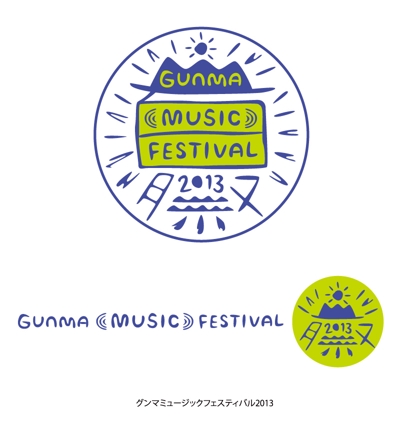 グンマミュージックフェスティバル　ロゴスタディ