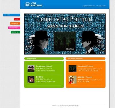 Y2Gレコーズのサイト
