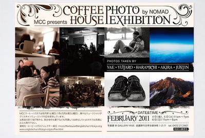 NOMAD写真展2011 DM