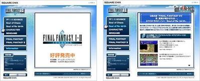 FINAL FANTASY I・II ADVANCE