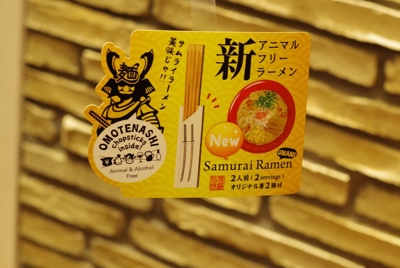 Samurai Ramen UMAMI（サムライラーメン旨味）商品販促ツール制作