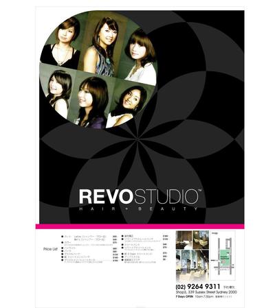 REVO Studio 誌面広告（一面）