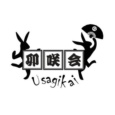 「奥州スクエアのロゴ１」