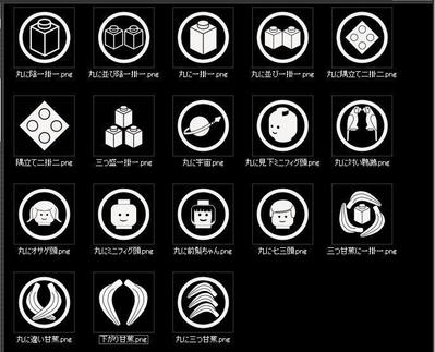 創作家紋