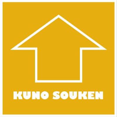 クノ創建株式会社　ホームページ
