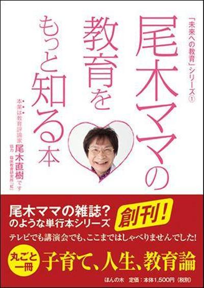 装丁