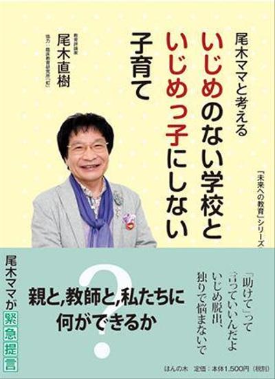 装丁