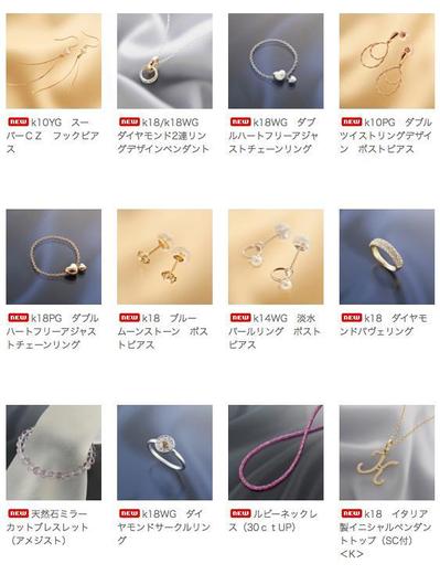 ECサイト